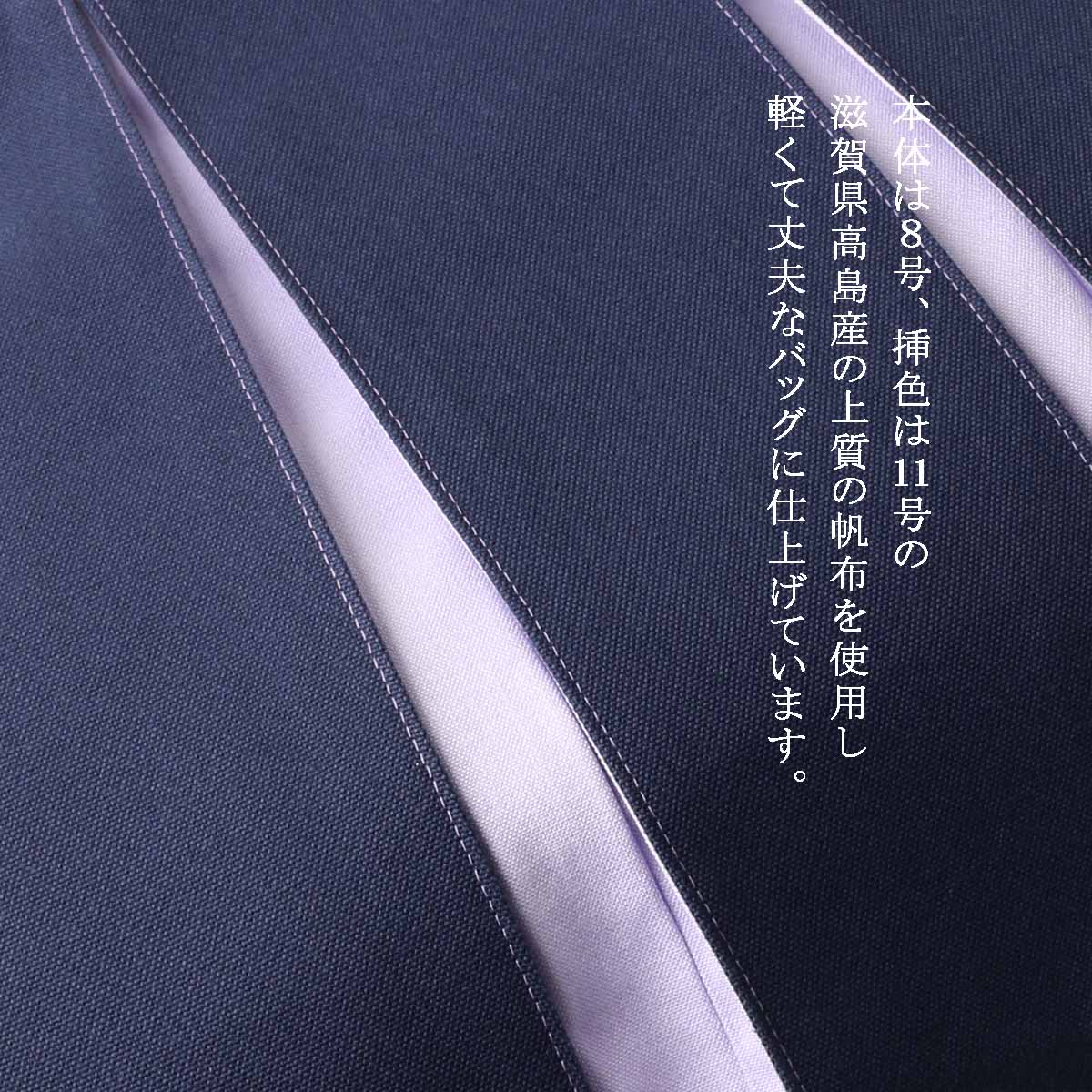KOSHO ougi ���� �ȡ��ȥХå� FM