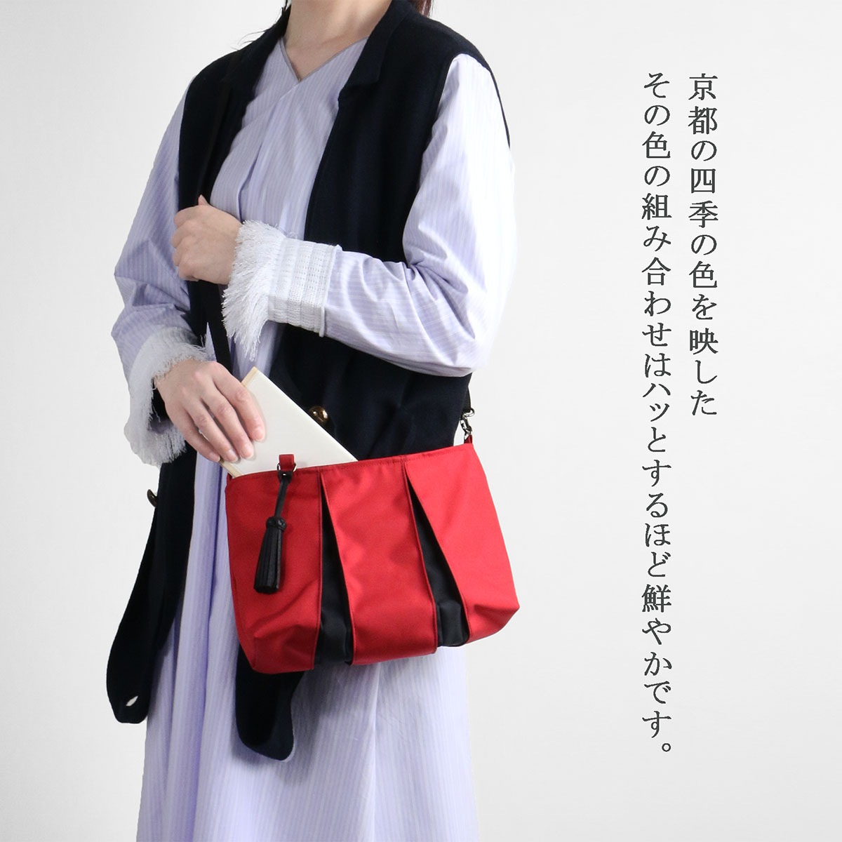 日本製 | KOSHO ougi nylon ポシェットⅡ | 京都 KOSHO 公式