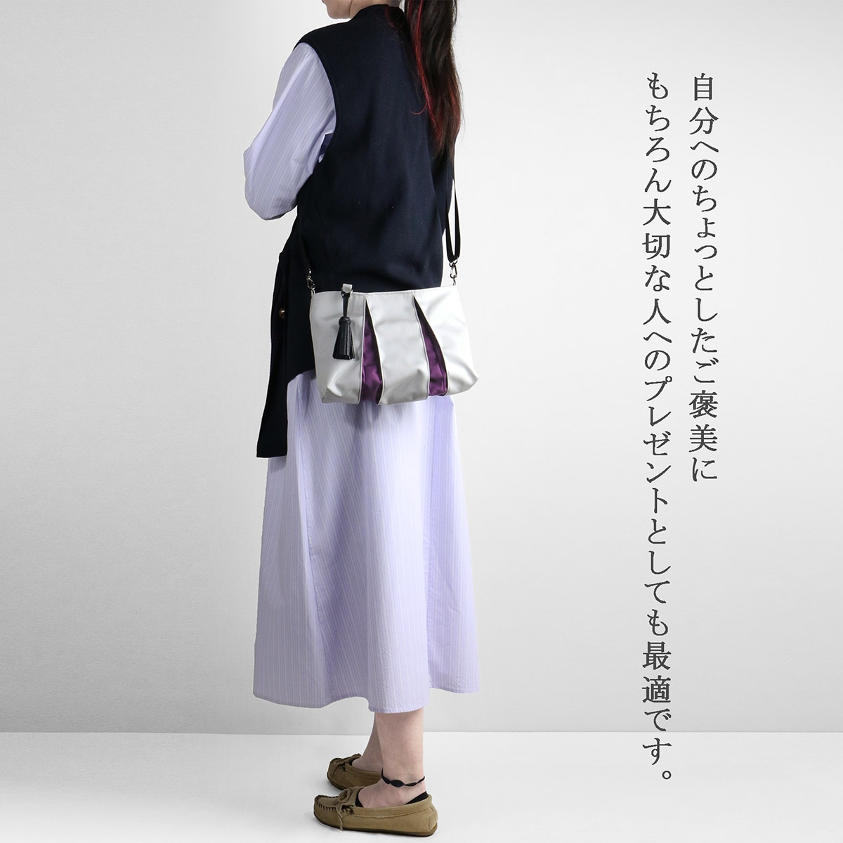 日本製 | KOSHO ougi 帆布 バッグ in バッグ | 京都 KOSHO 公式