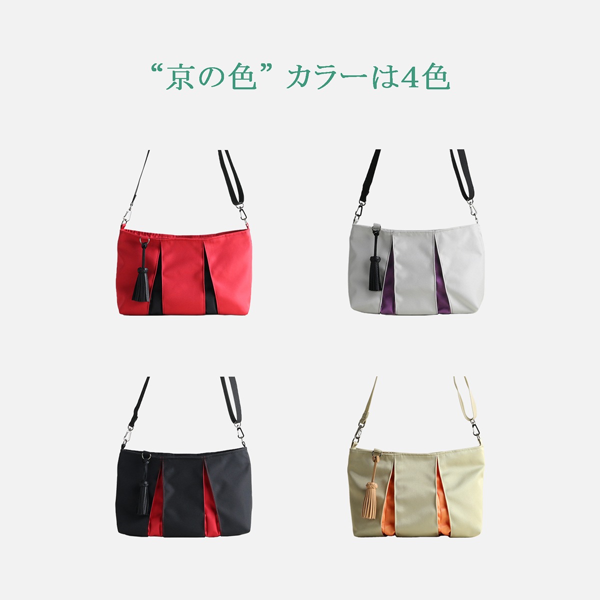 KOSHO ougi nylon ݥåȭ