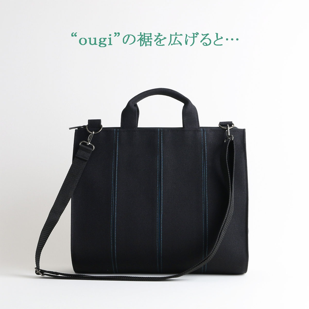 KOSHO ougi ���� �ȡ��ȥХå� 2WAY M�ʸ��꾦�ʡ�