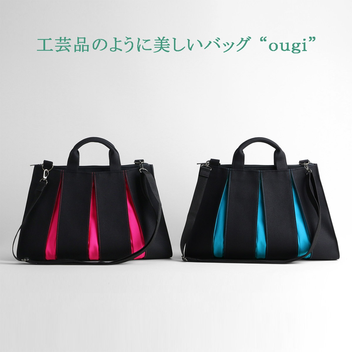 KOSHO ougi ���� �ȡ��ȥХå� 2WAY M�ʸ��꾦�ʡ�