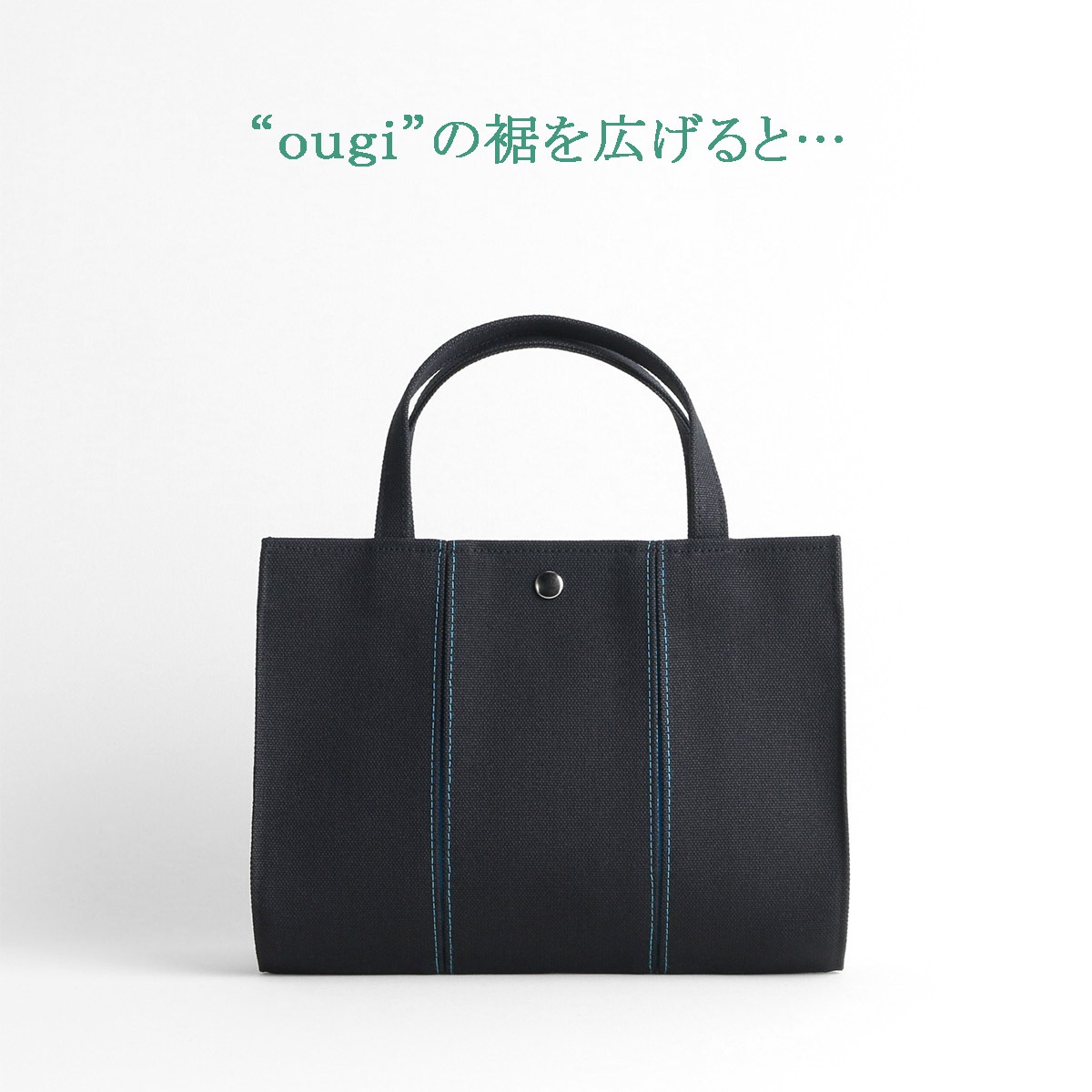 KOSHO ougi ���� �Хå� in �Хå�