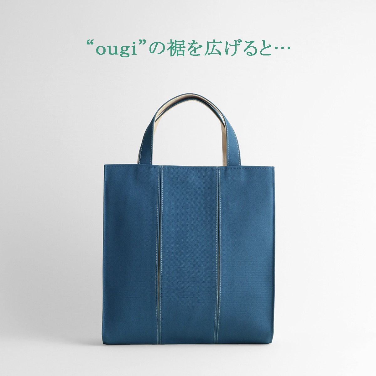 KOSHO ougi  ȡȥХå MHII