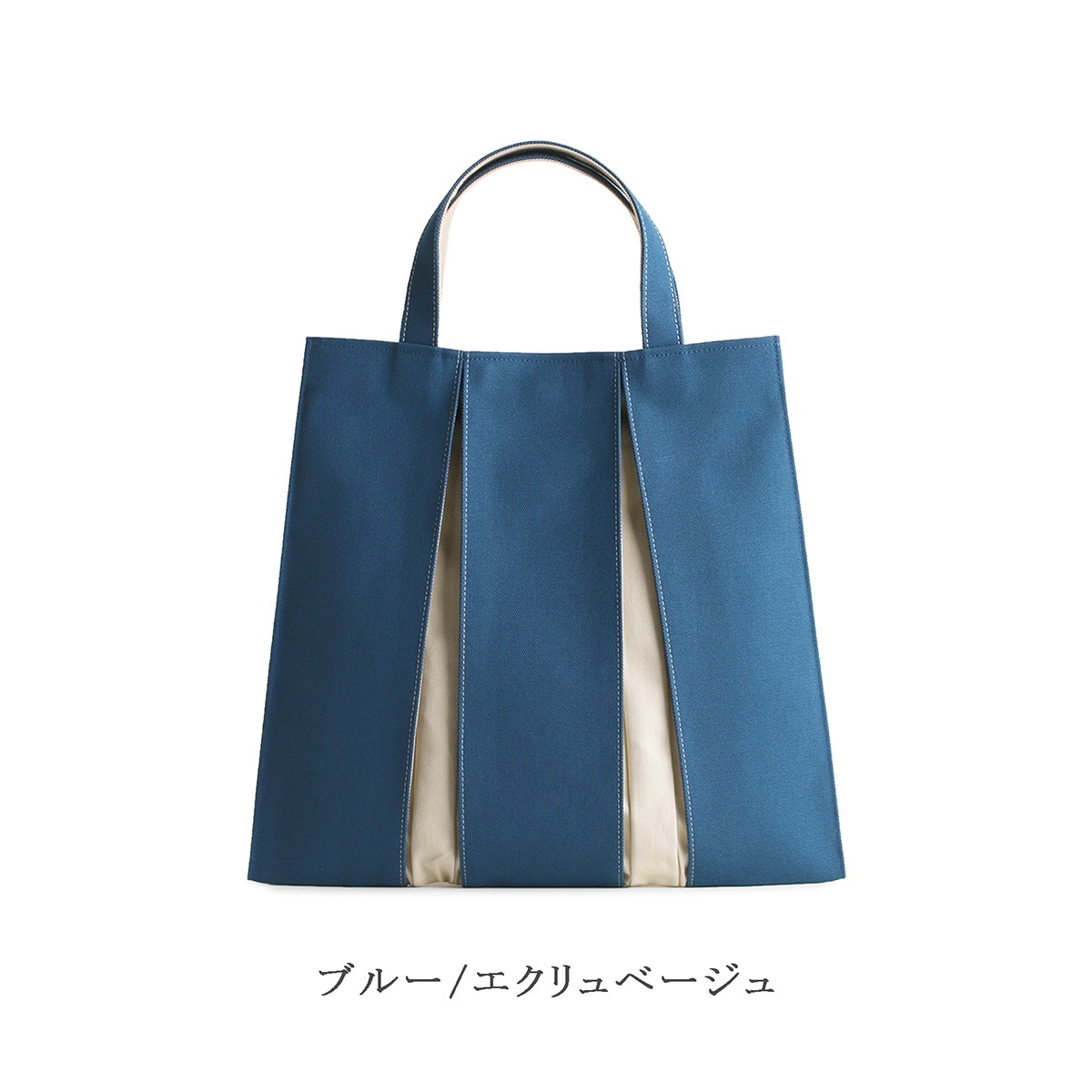 日本製 | KOSHO ougi 帆布 トートバッグ MHII | 京都 KOSHO 公式