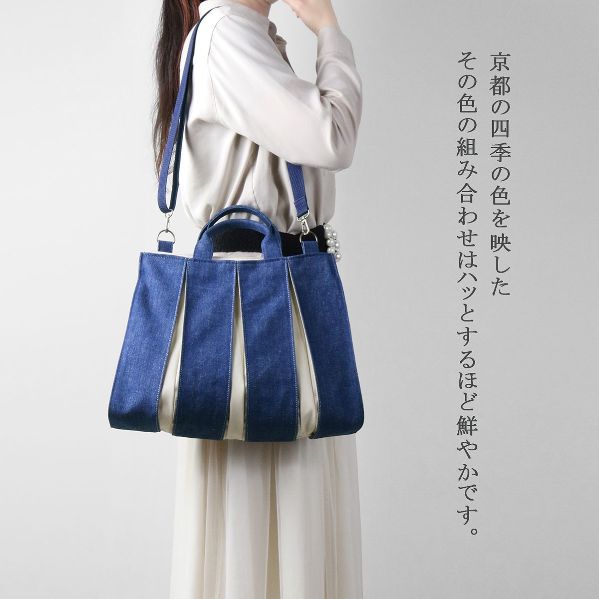 KOSHO ougi denim ȡȥХå 2WAY M