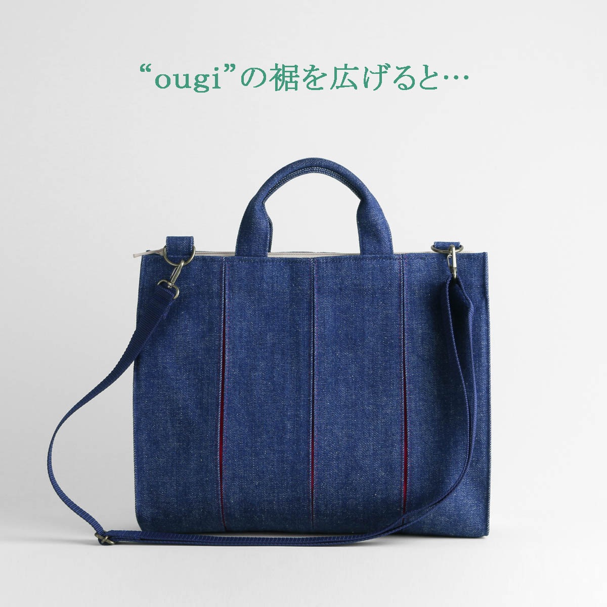 KOSHO ougi denim ȡȥХå 2WAY Mʸ꾦ʡ