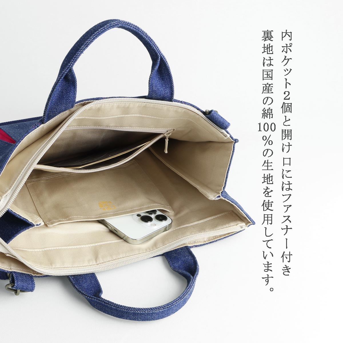 KOSHO ougi denim ȡȥХå 2WAY M