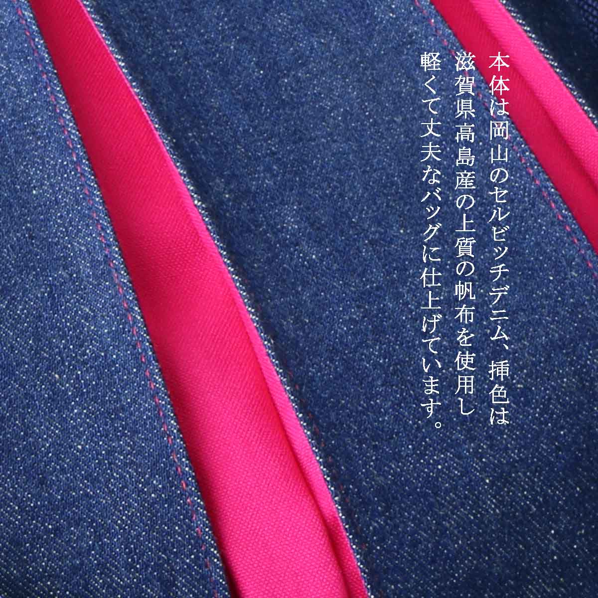 KOSHO ougi denim ȡȥХå 2WAY M