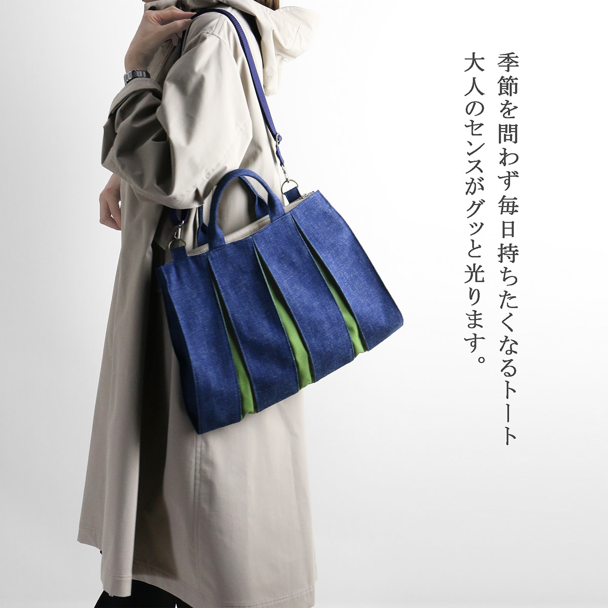 KOSHO ougi denim �ȡ��ȥХå� 2WAY M
