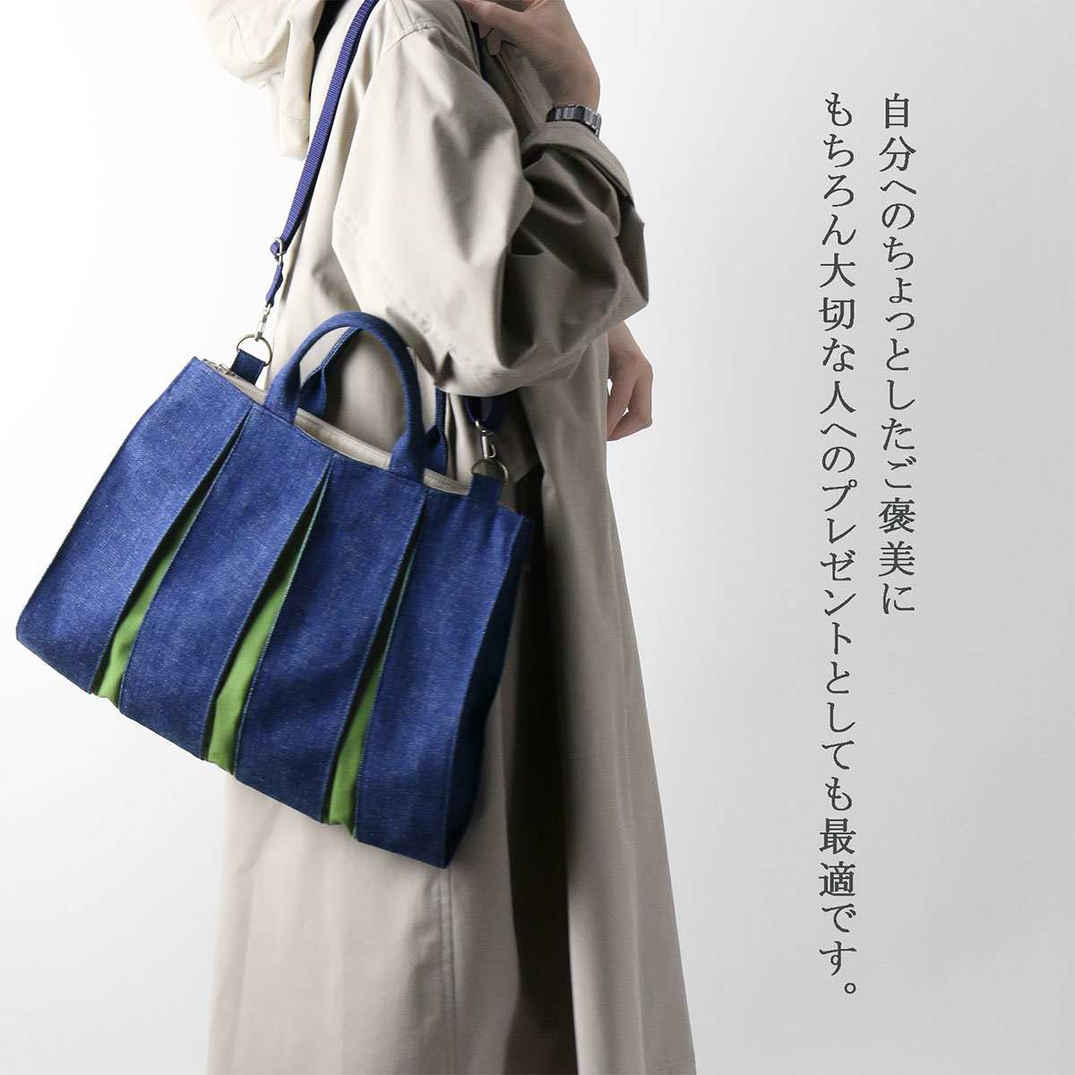 KOSHO ougi denim �ȡ��ȥХå� 2WAY M