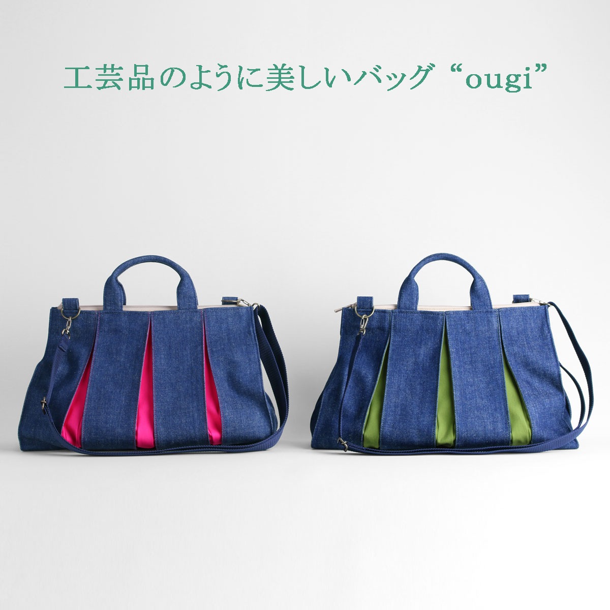 KOSHO ougi denim ȡȥХå 2WAY M