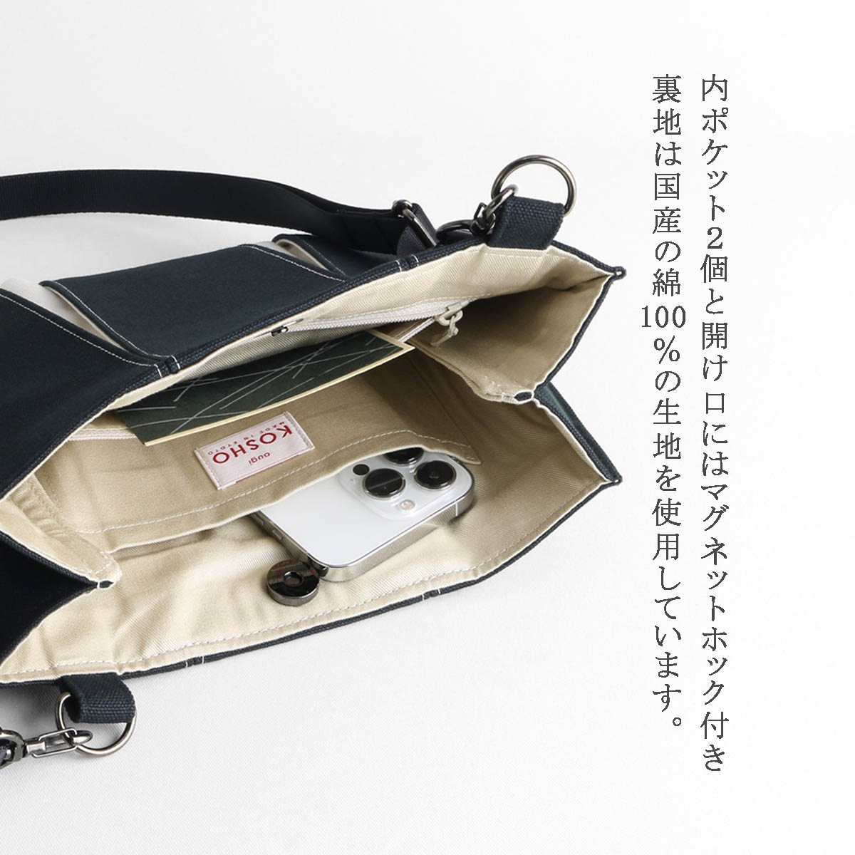 KOSHO ougi ���� �ݥ����å�Y