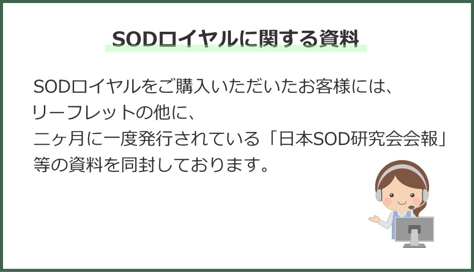 ðSOD롦쥮顼120̾ʡ