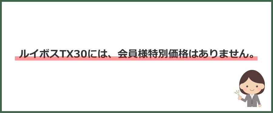 ð���륤�ܥ�TX30