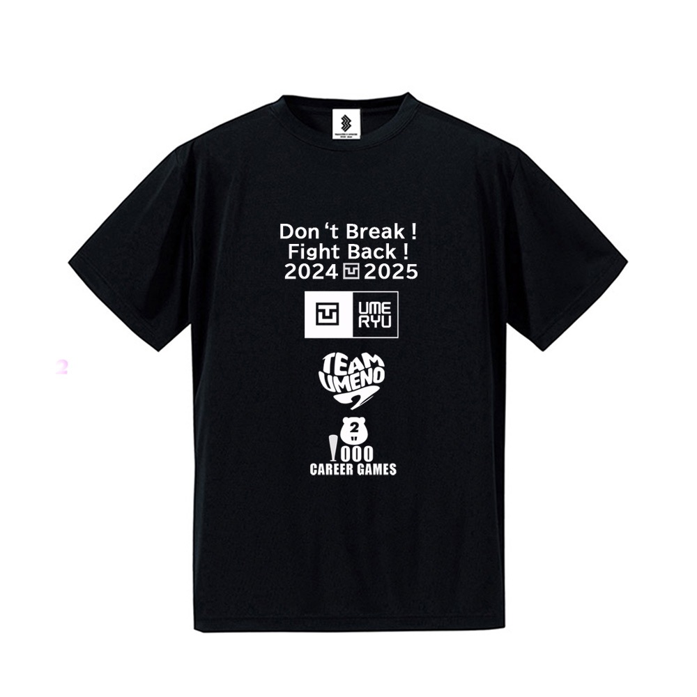 【送料無料&24時間以内に発送】とんねるずイラストTシャツ(L) ☆応援感謝セール☆【2024年プレミアム】Tシャツ | すべての商品