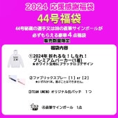 紶ե44ʡޡ*̸