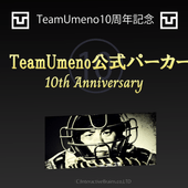 TU Hoodie 10th Anniversary��TeamUmeno������