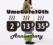 ��UmeCafe10th���å��ۥ����Х� 2WAY �ȡ��ȥХå��������������12��20���ޤǡˡ�������12��24��ͽ��