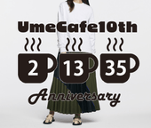 ��UmeCafe10th���å��ۥ���T����ġ������������12��20���ޤǡˡ�������12��24��ͽ��