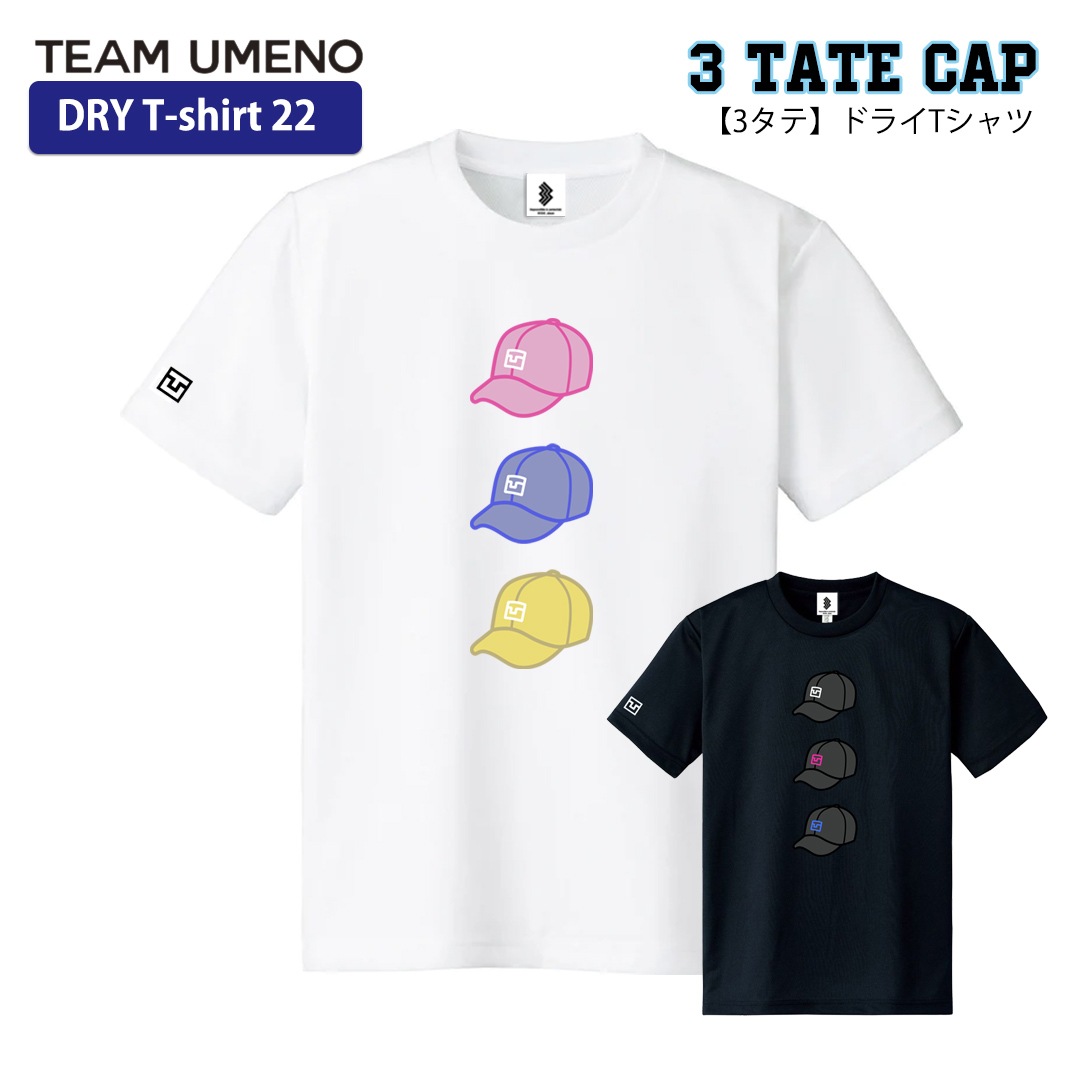 TUD���T-shirt22���ڣ����ơ��ɥ饤T����ġ�