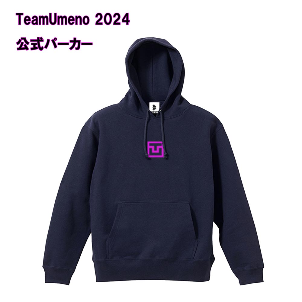 TU Hoodie24TeamUmeno