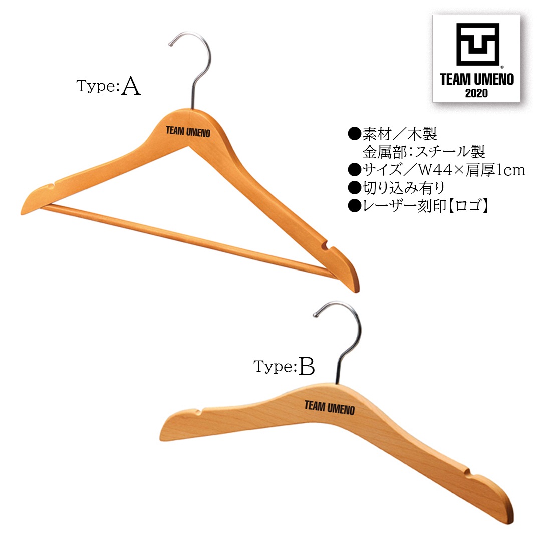 TeamUMENO �ϥ󥬡�(Type:A,B)