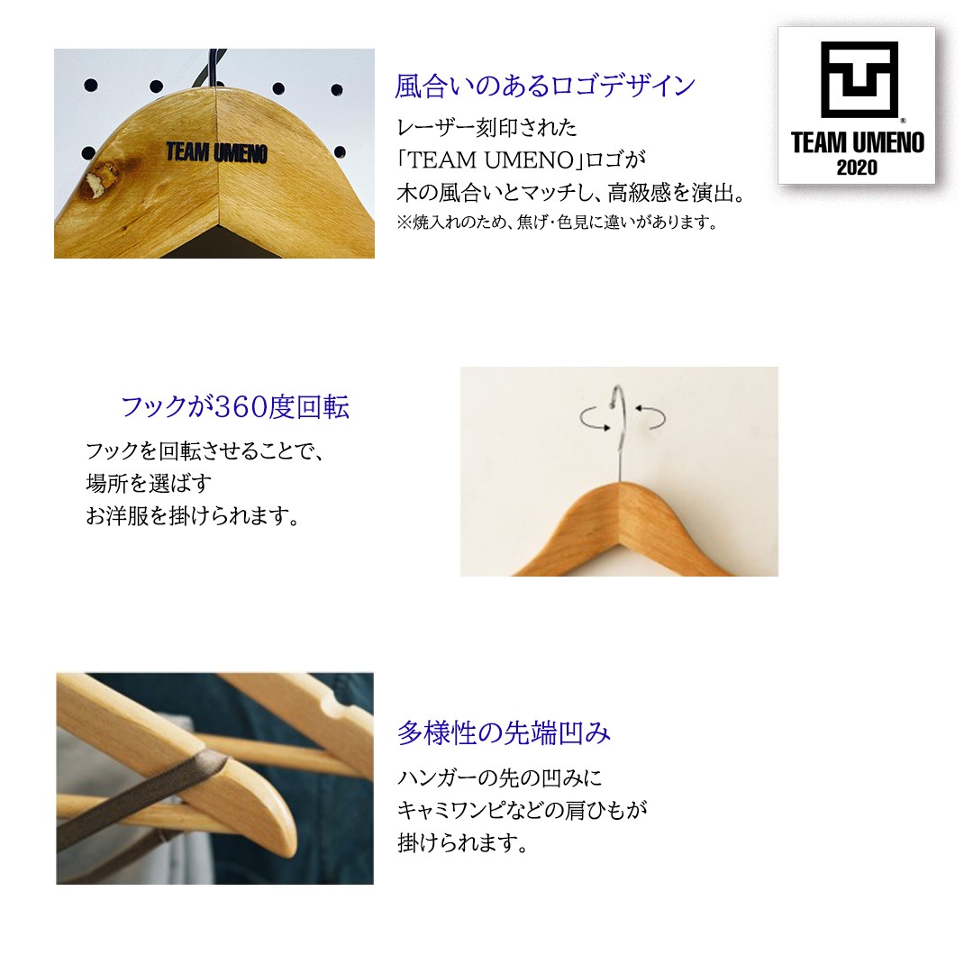 TeamUMENO �ϥ󥬡�(Type:A,B)