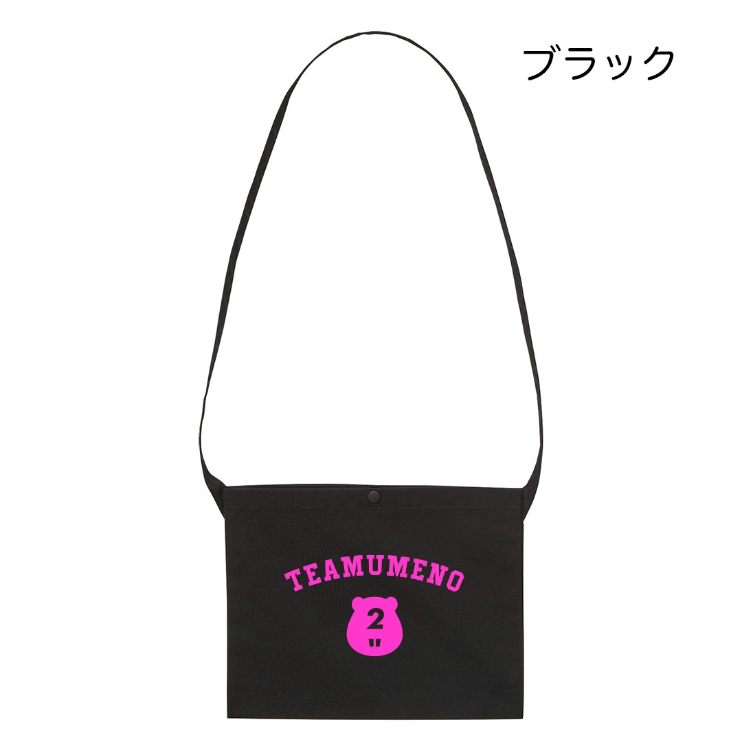 TeamUMENO�ӡ��С��������å���