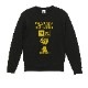 紶եTU SweatShirt24TeamUmeno