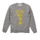 紶եTU SweatShirt24TeamUmeno