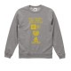 紶եTU LongT-Shirt24TeamUmeno