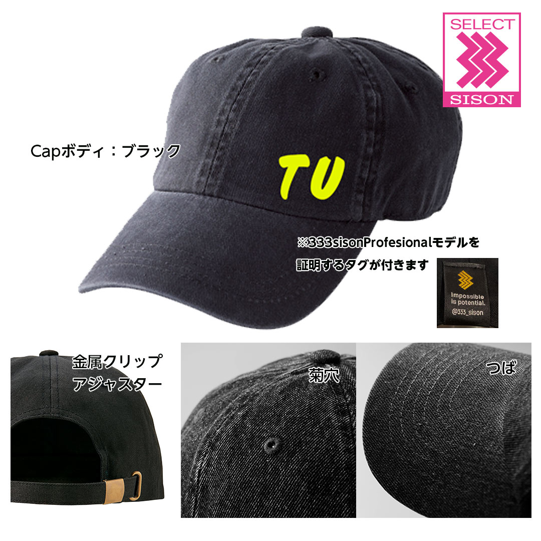 TU����åס�No.7-Professional
