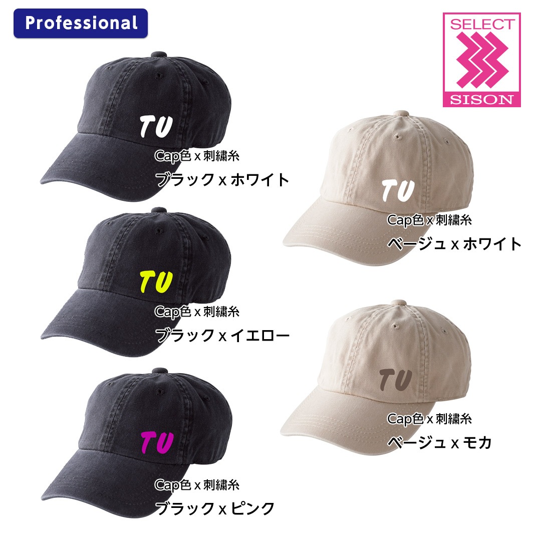 TU����åס�No.7-Professional