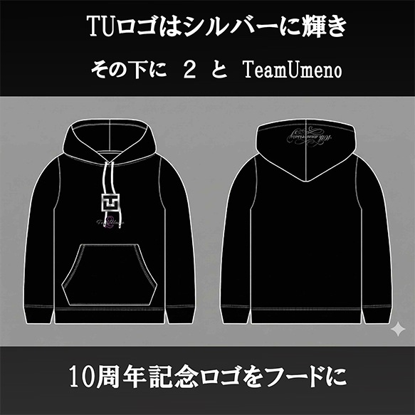 TU Hoodie 10th Anniversary��TeamUmeno������
