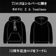 TU Hoodie 10th Anniversary��TeamUmeno������