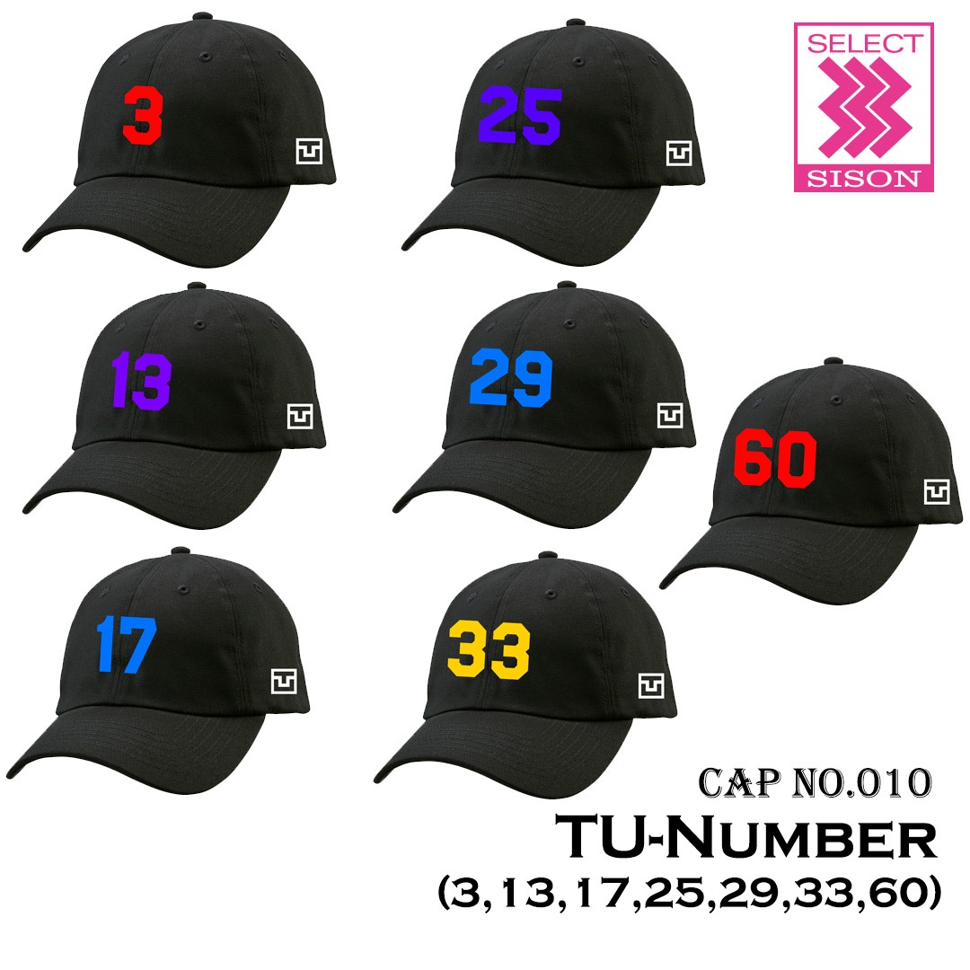 TUåסNo.10-Professional