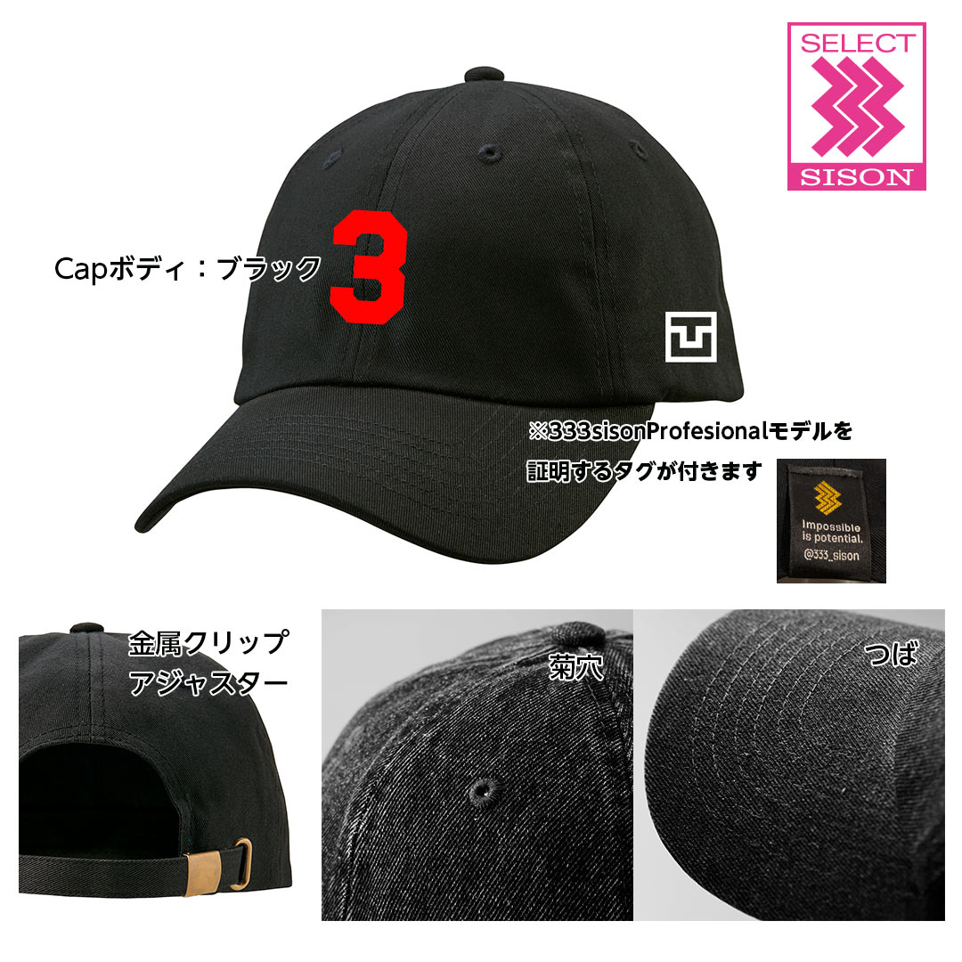 TUåסNo.10-Professional