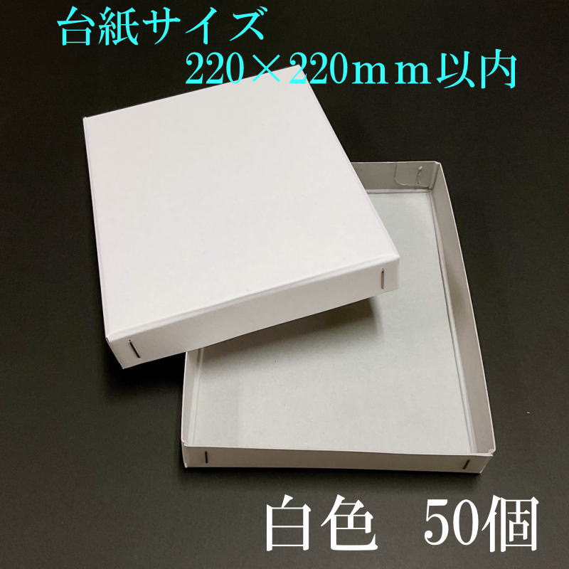 おさのページ　オーダー平均台 63Y6AP-Z269 オカムラ 63軽量棚 A型オープン棚 高さ2100天地6段 幅1800