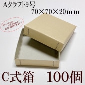 CȢ707020mmե9桡ƥåߤ 100