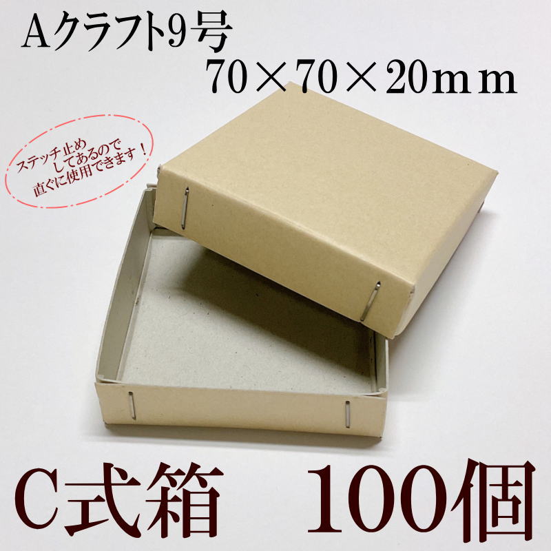 輸送箱未開封 METAL BUILD デスティニーガンダム（フルパッケージ 