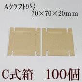 CȢ707020mmե9桡Ωʤ100