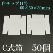 CȢ606030mmå11桡Ωʤ50