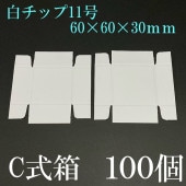 CȢ606030mmå11桡Ωʤ100