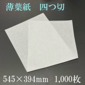 ջ14g/֡ˡͤ545394mm1000