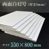 ����ȥʡ���������桲����3.0�����ζ˸��桡<br>��������550��800���������̡�10�硦20��