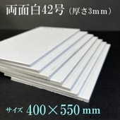 ����ȥʡ���������桲����3.0�����ζ˸��桡<br>��������400��550���������̡�10�硦20��