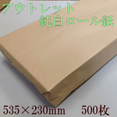 ȥåȽ535230mmˡ500