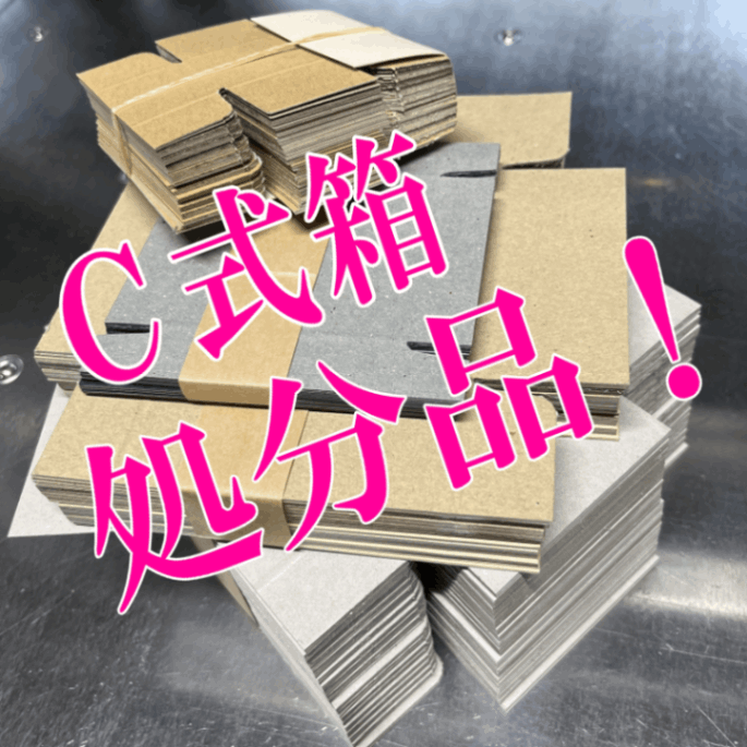 ��ʬ�ʡ�C��Ȣ��130��40��40mm����������ե�9�桡15��