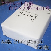 ȥå桡åץܡ11 4ǡ215302mmˡ250